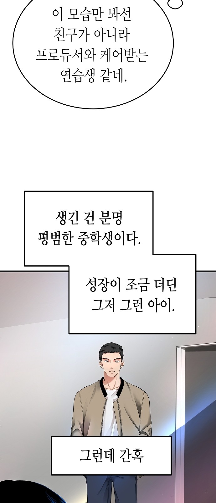 104 페이지