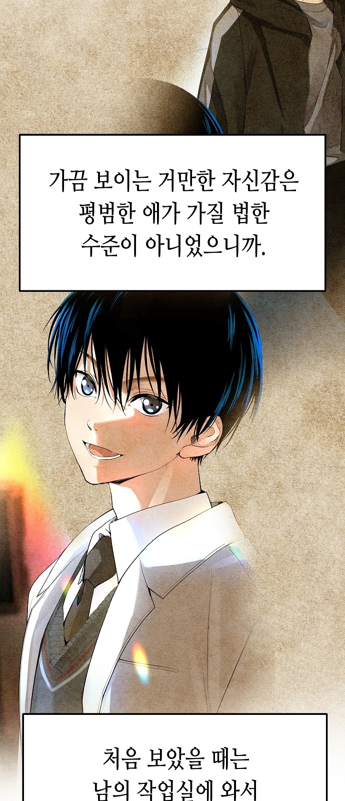 106 페이지
