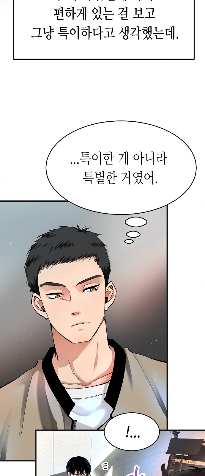 107 페이지
