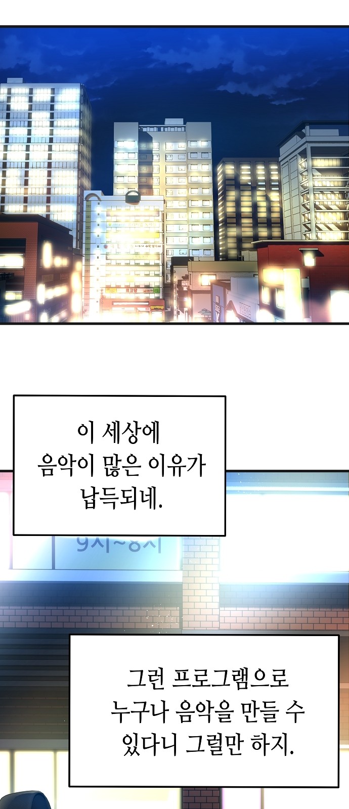 110 페이지