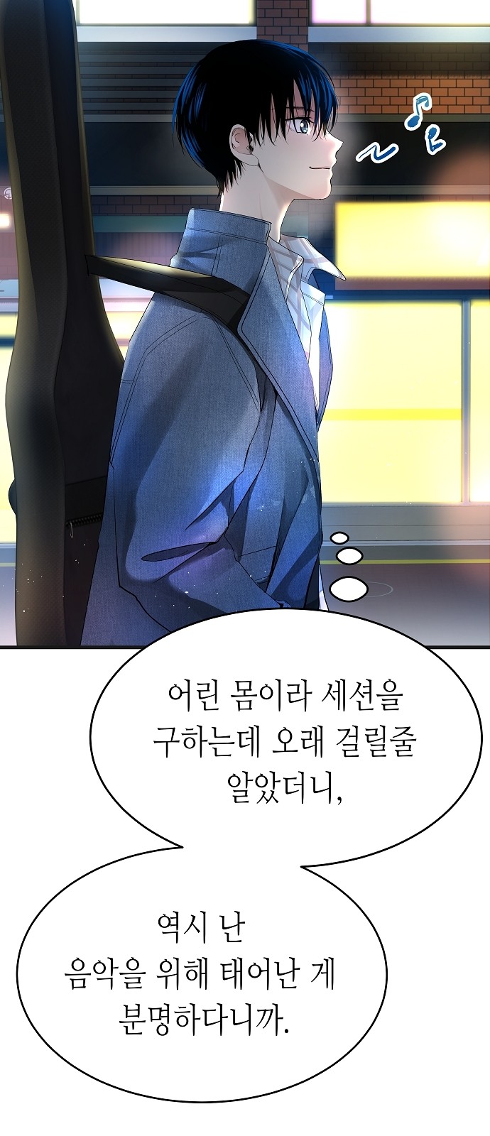 111 페이지