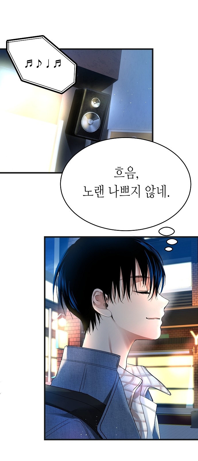 112 페이지