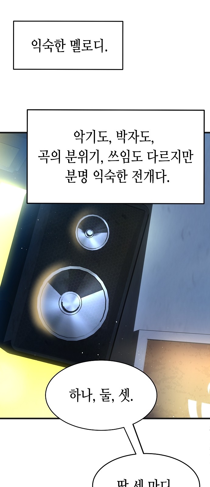 115 페이지