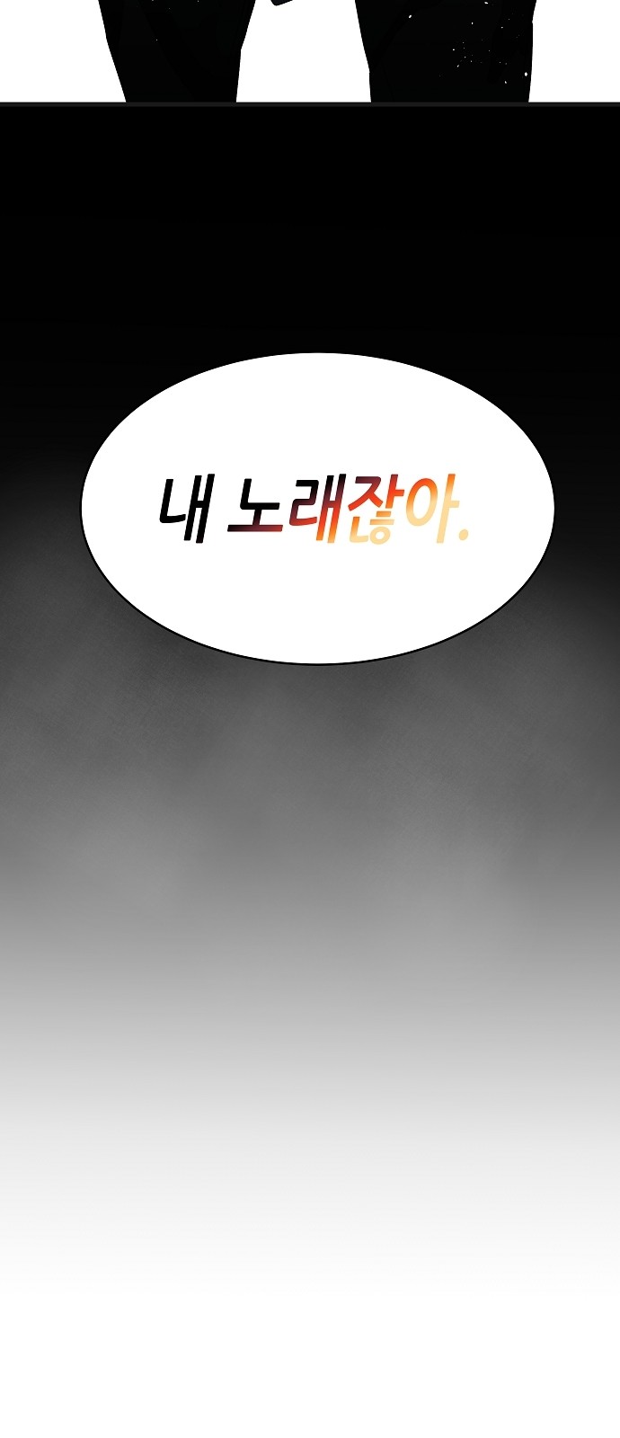 120 페이지