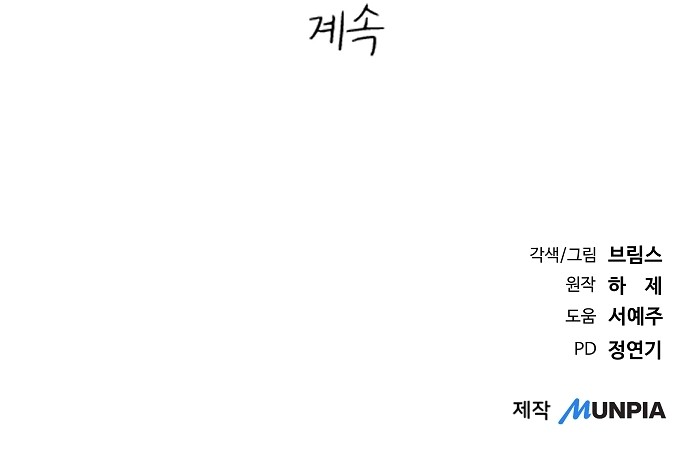 121 페이지