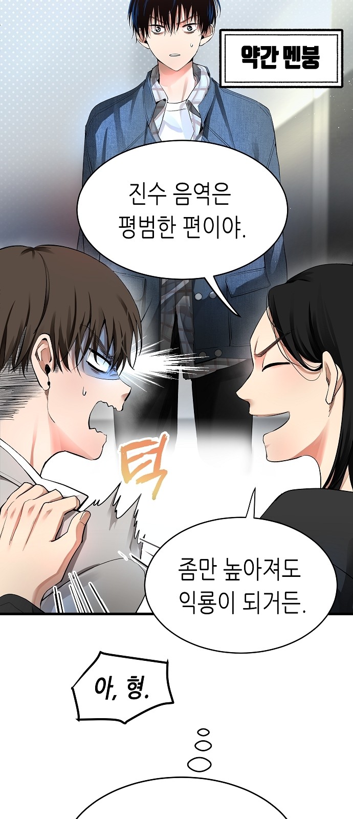 29 페이지