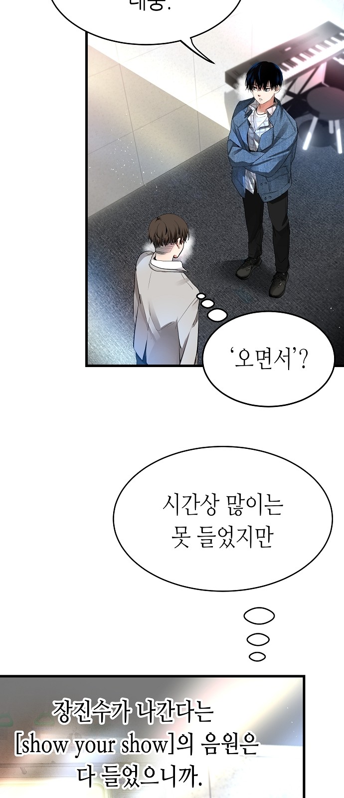 32 페이지