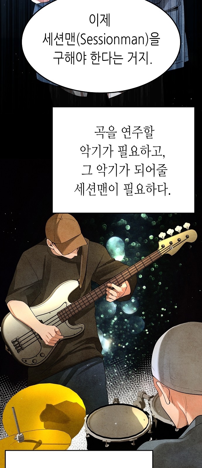 39 페이지