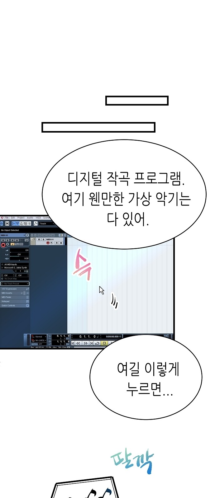 42 페이지