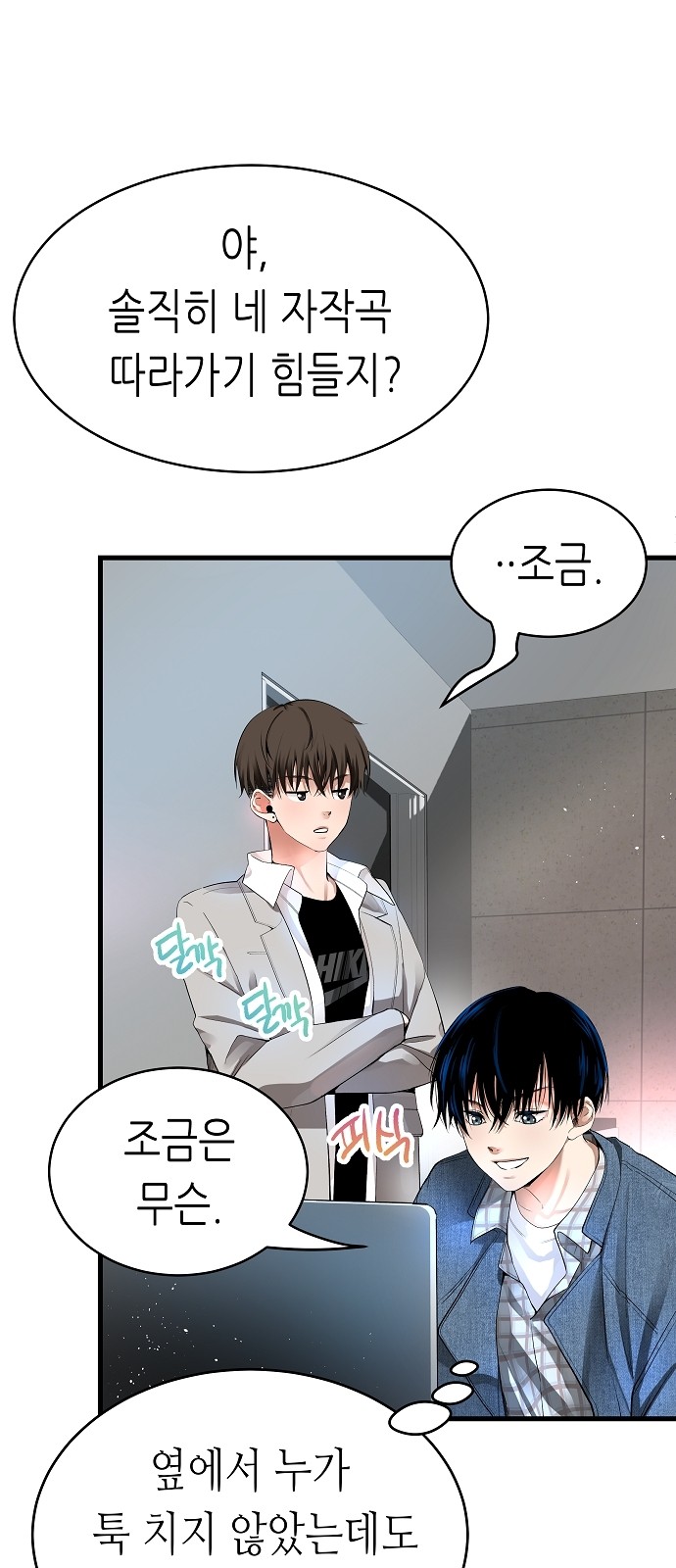 49 페이지