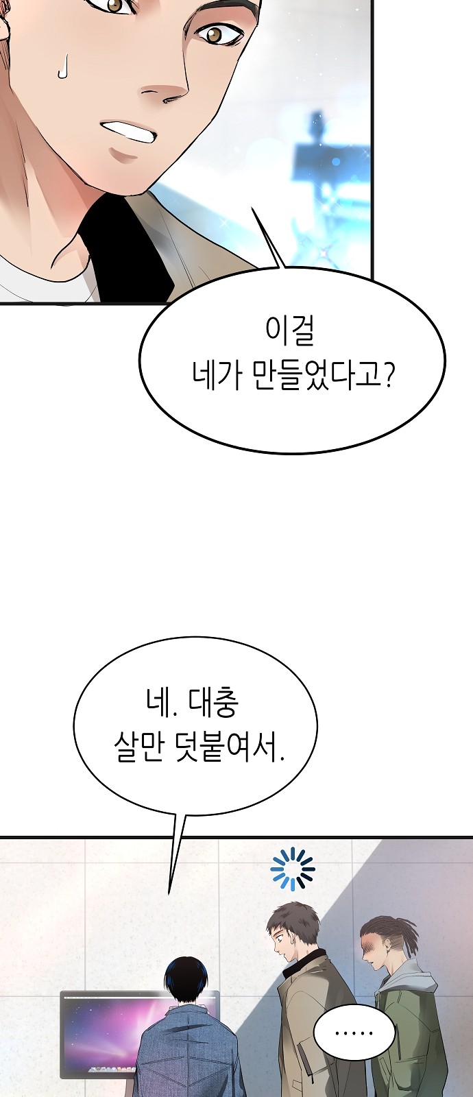62 페이지