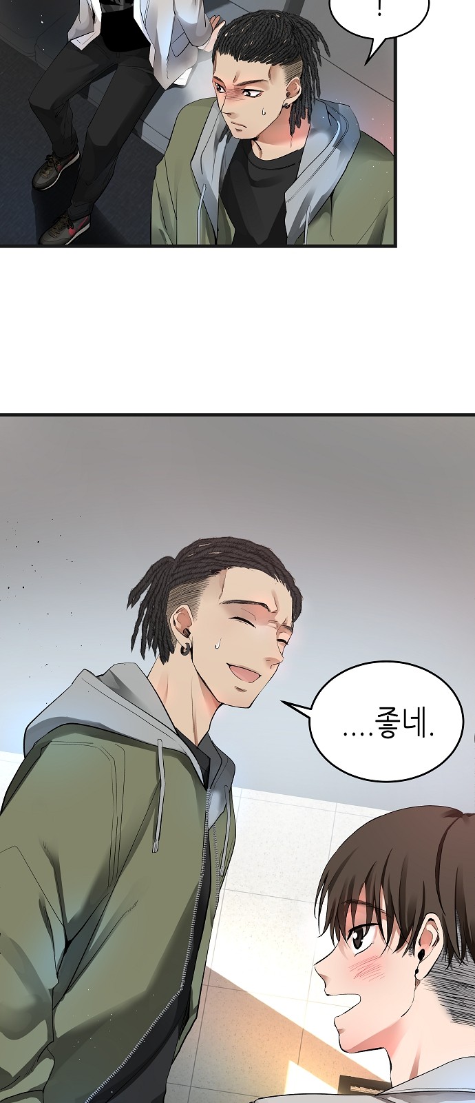 64 페이지