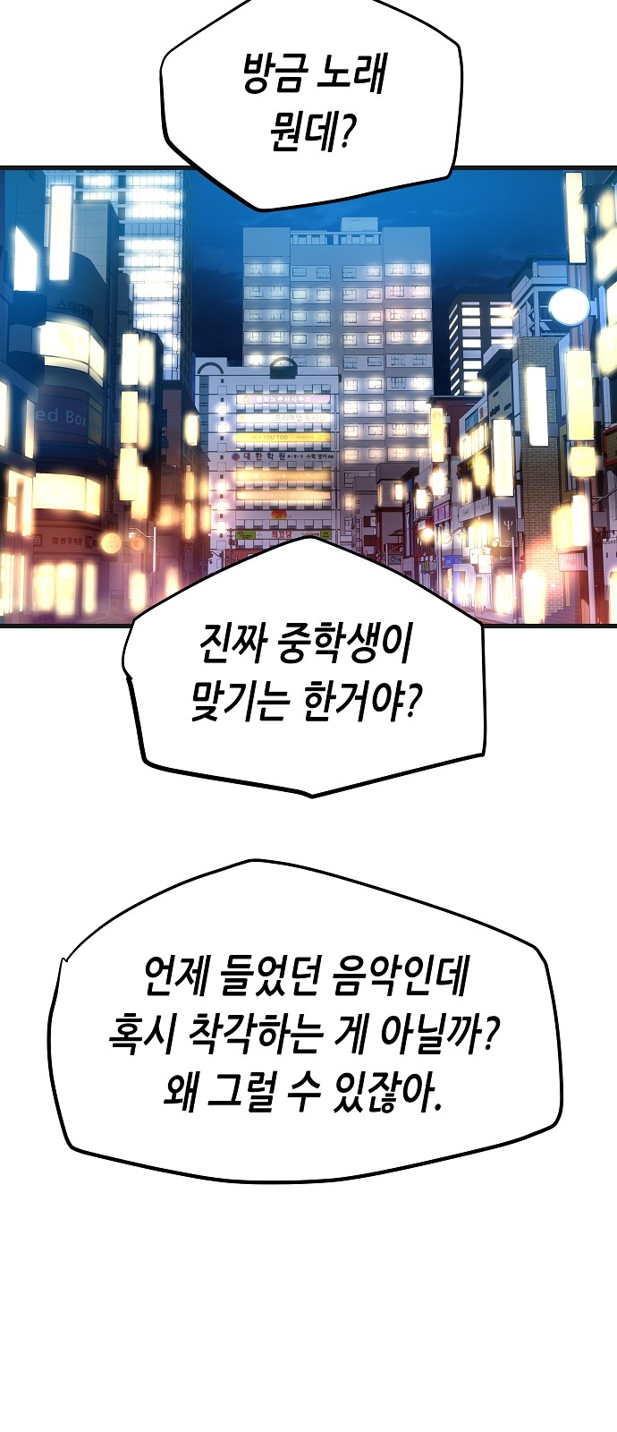 71 페이지