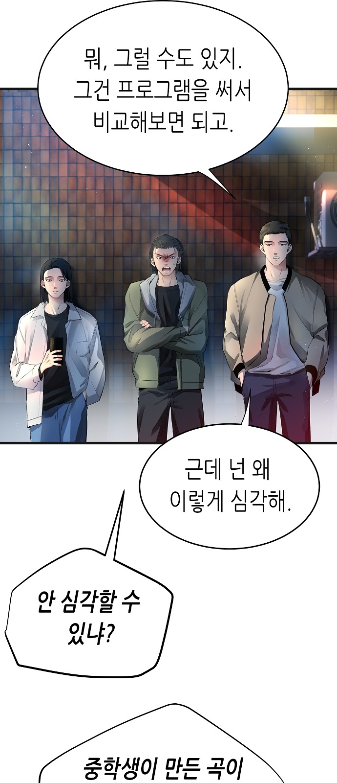 72 페이지