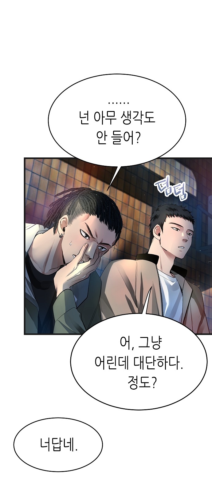 75 페이지