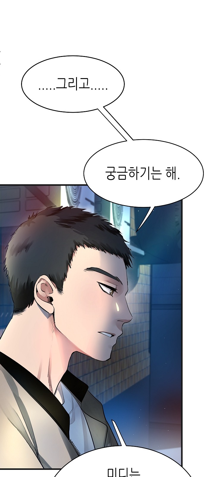 76 페이지