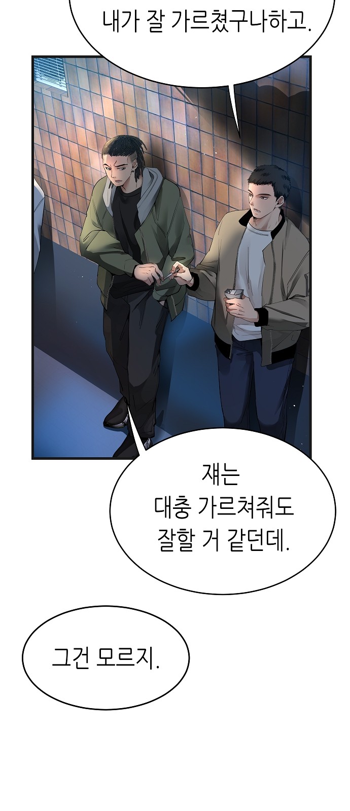 78 페이지