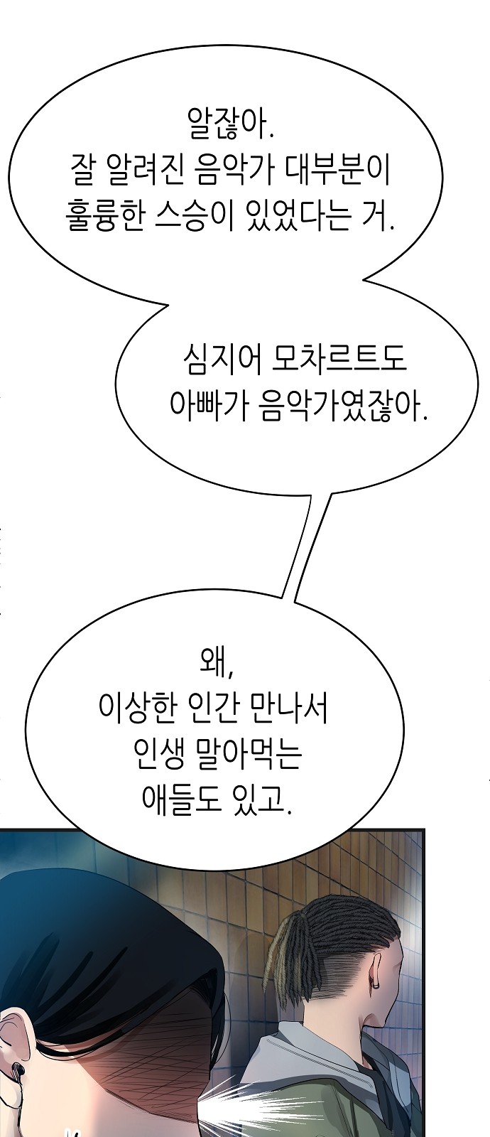 79 페이지