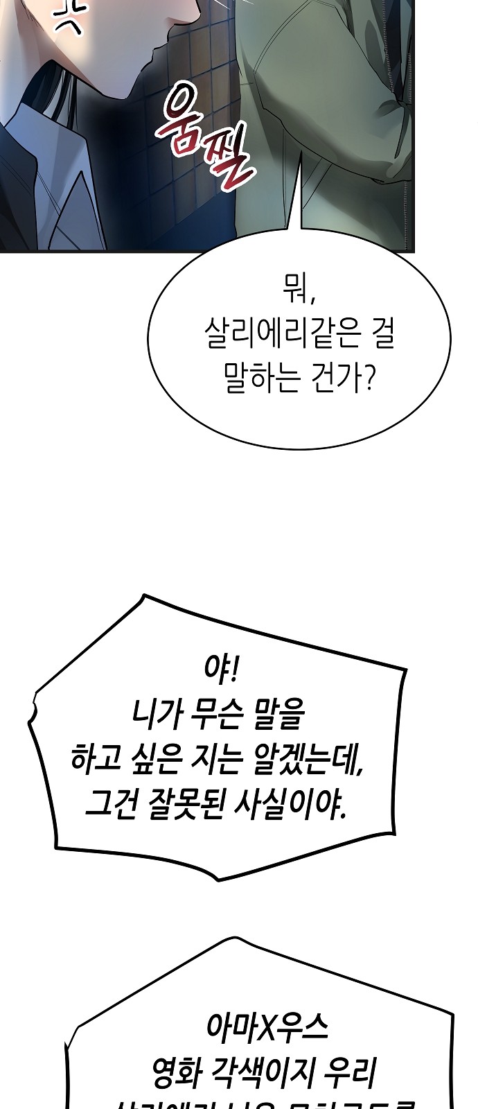 80 페이지