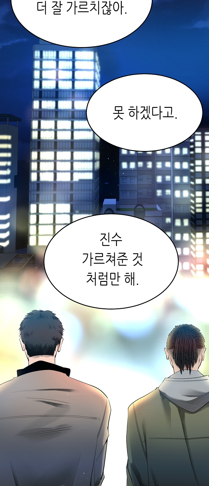 84 페이지