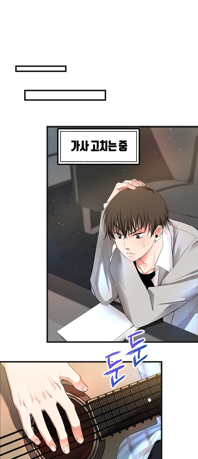 86 페이지