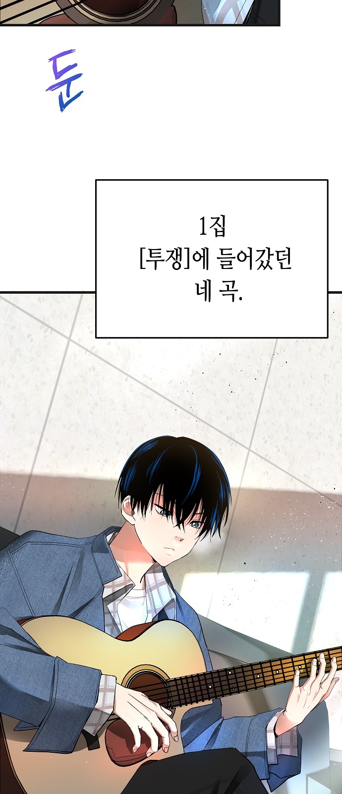 87 페이지
