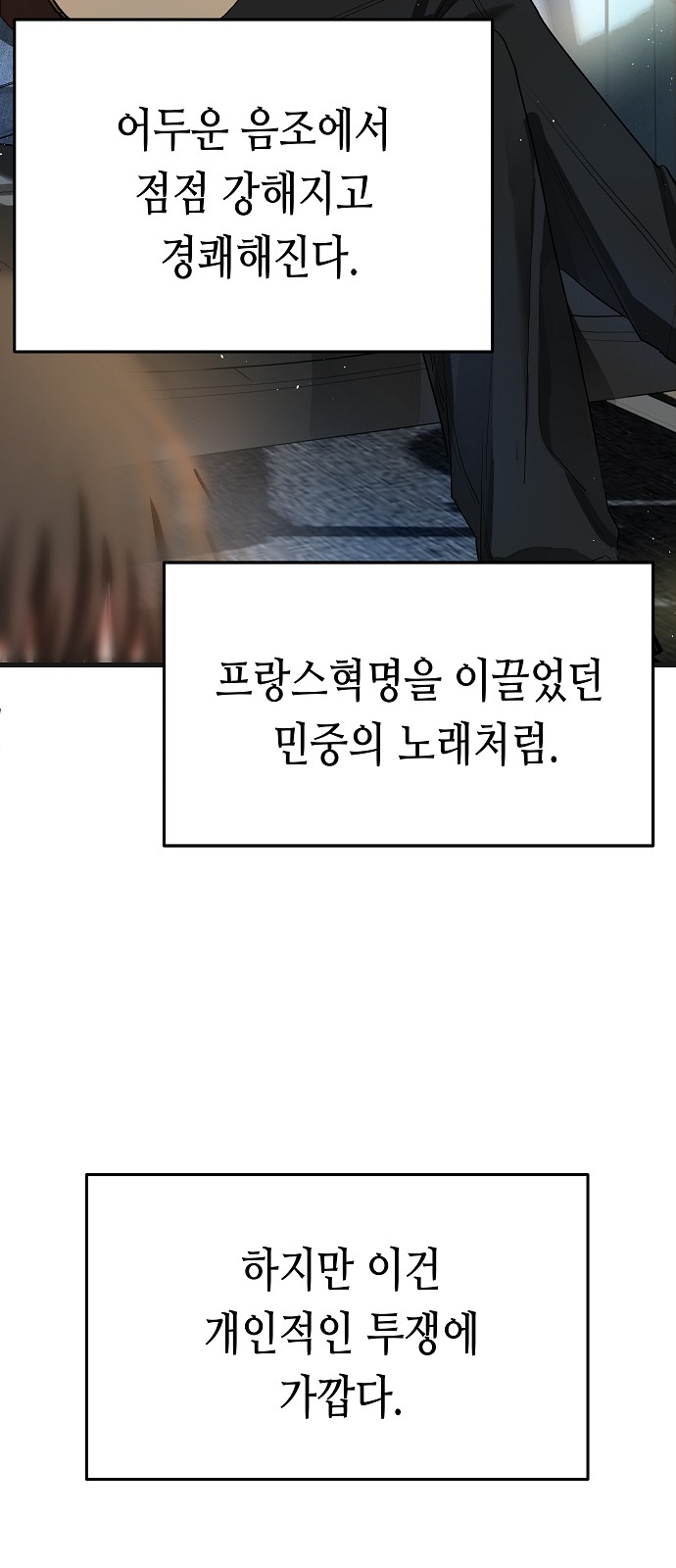 88 페이지
