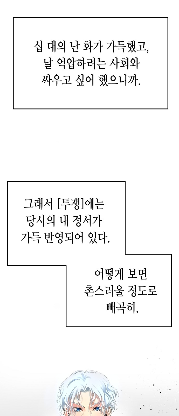 89 페이지