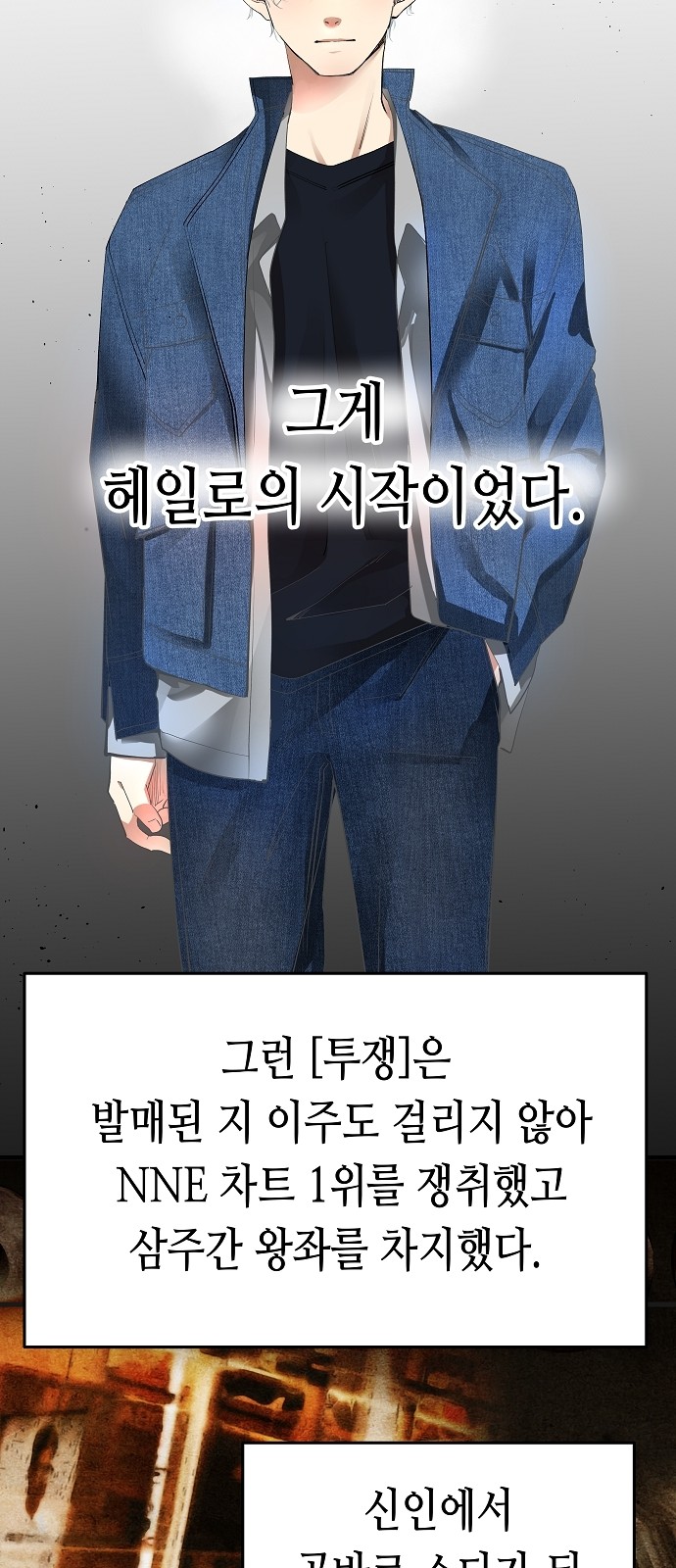 90 페이지