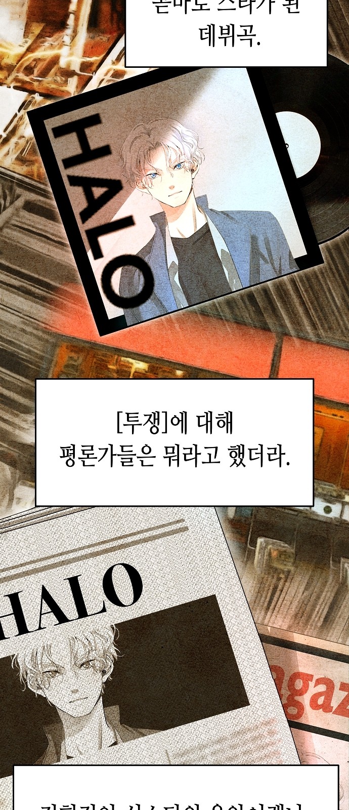 91 페이지