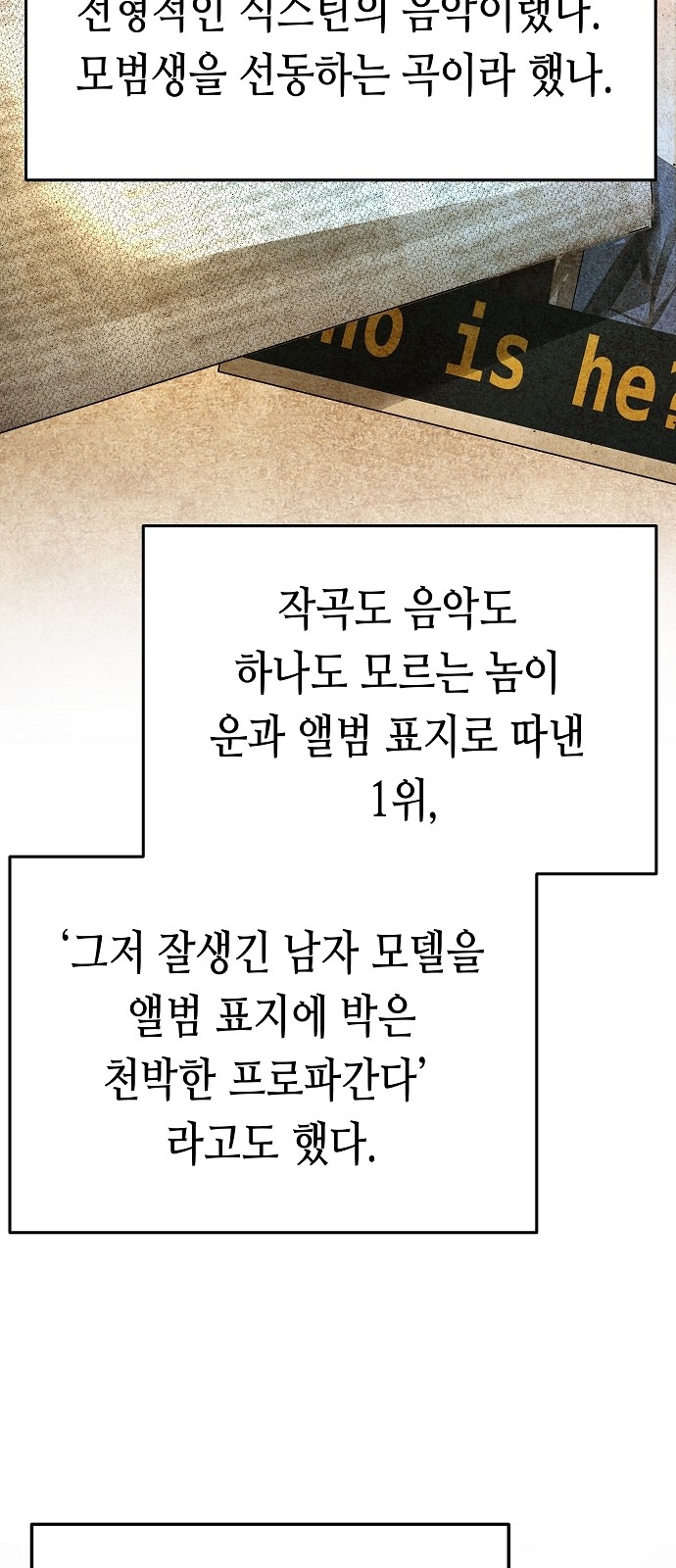 92 페이지