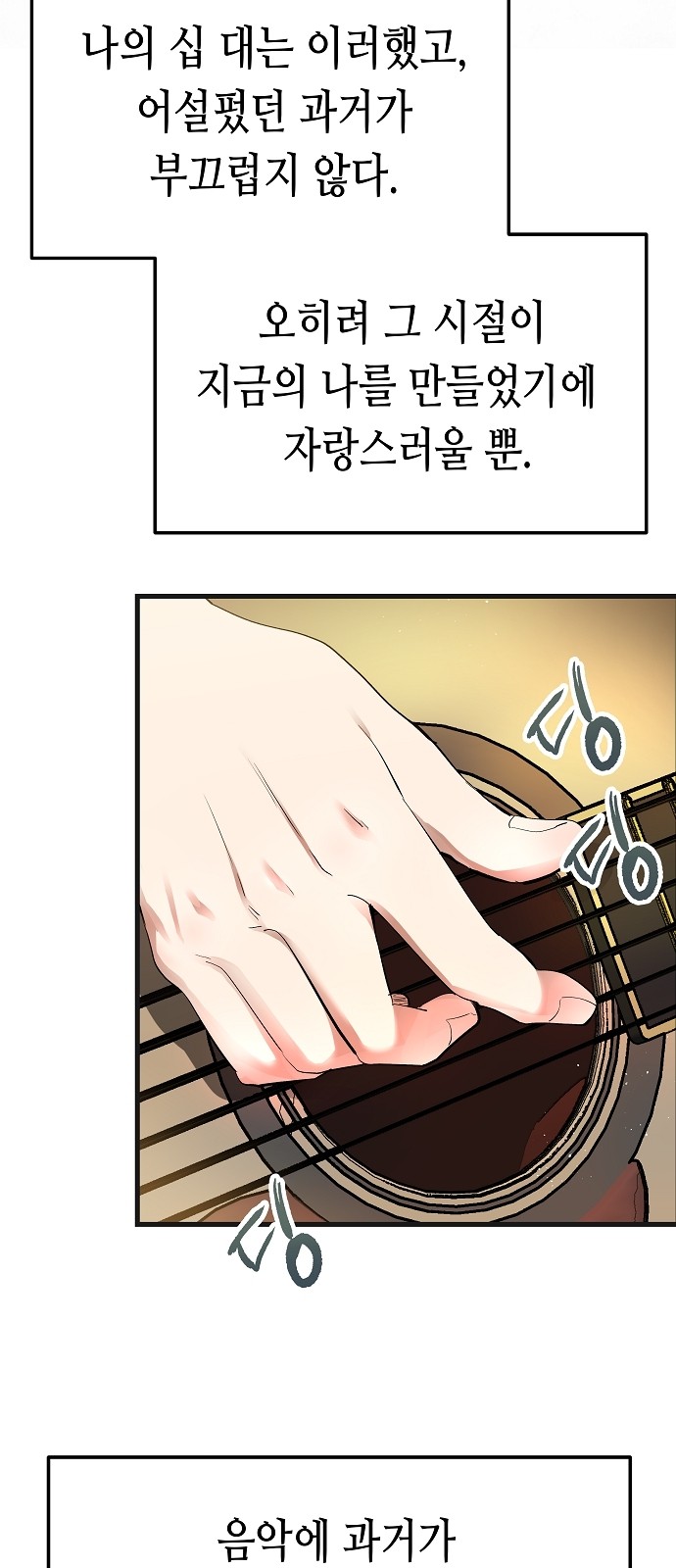 93 페이지