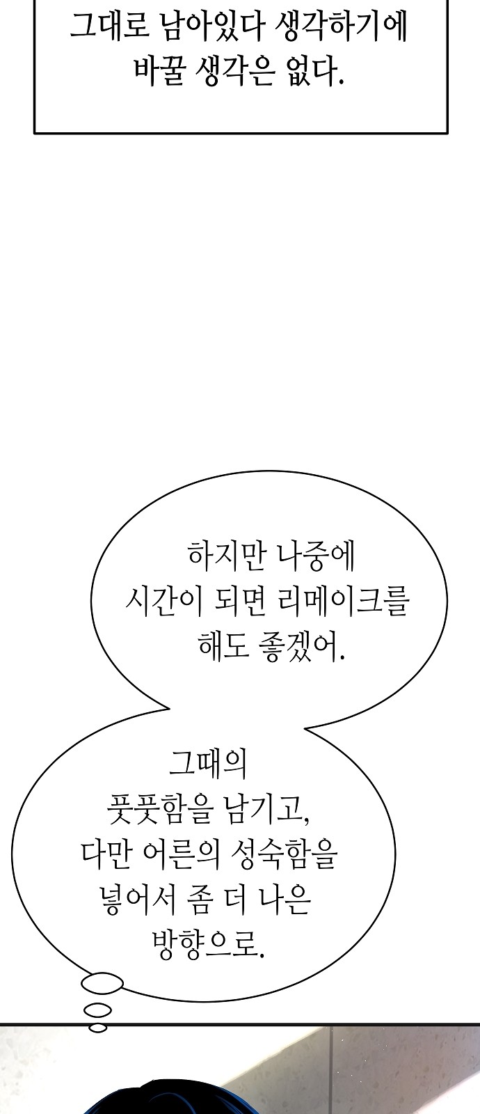 94 페이지