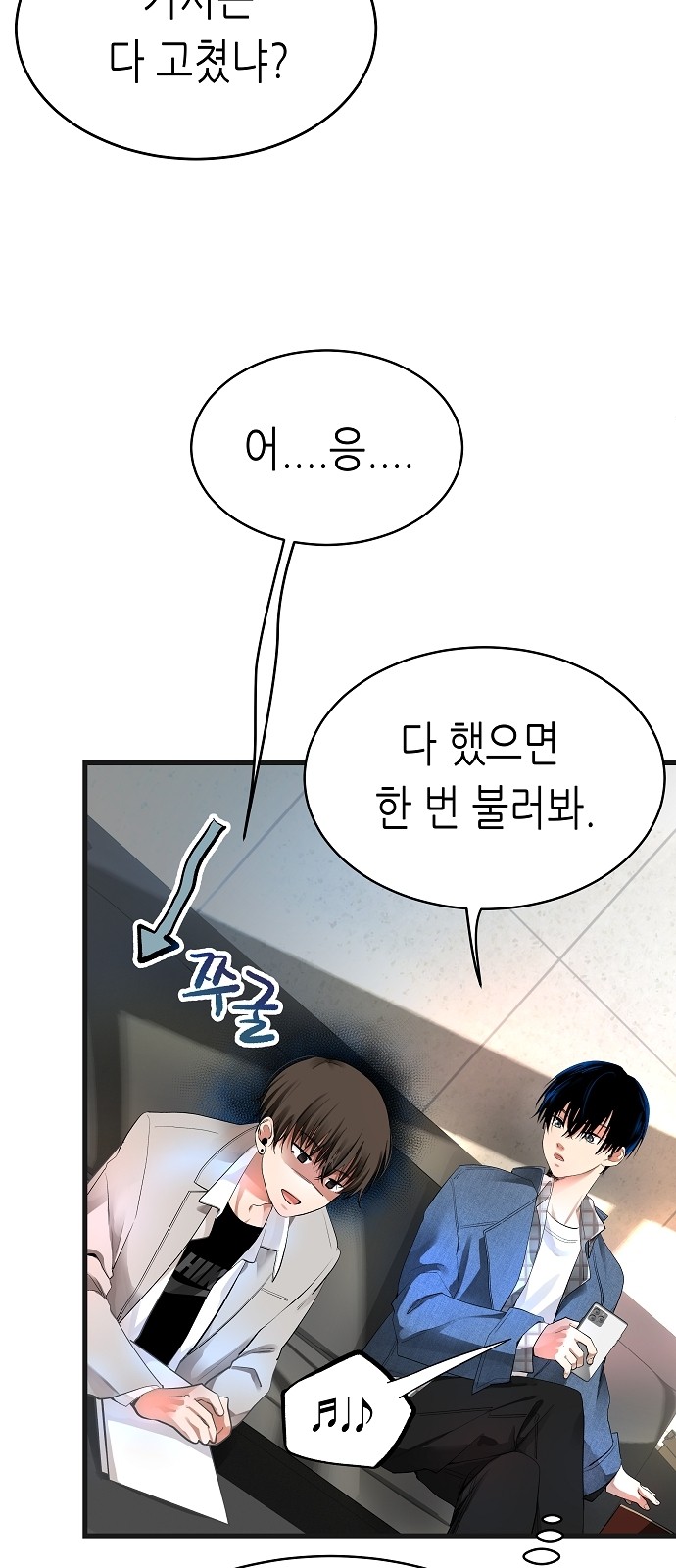 98 페이지