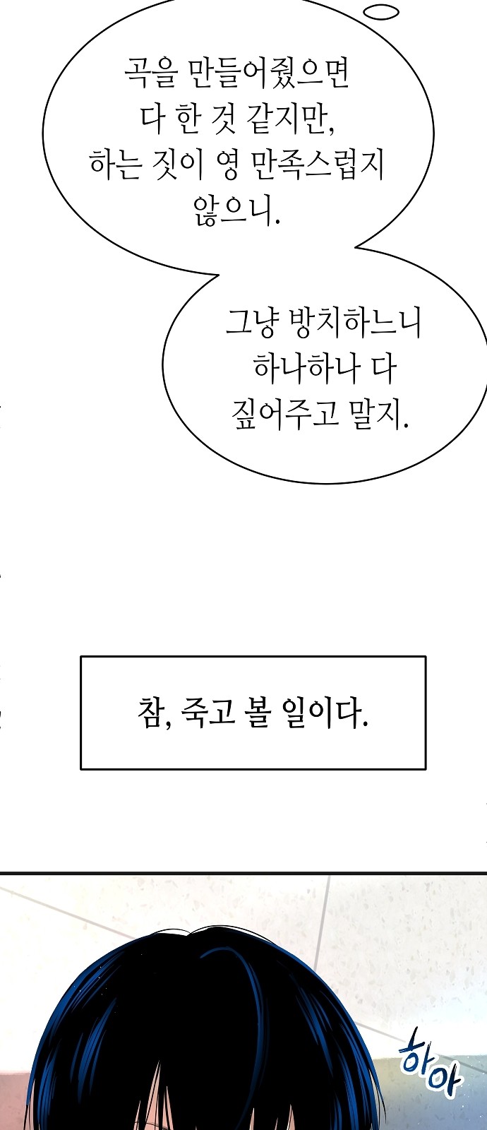 99 페이지