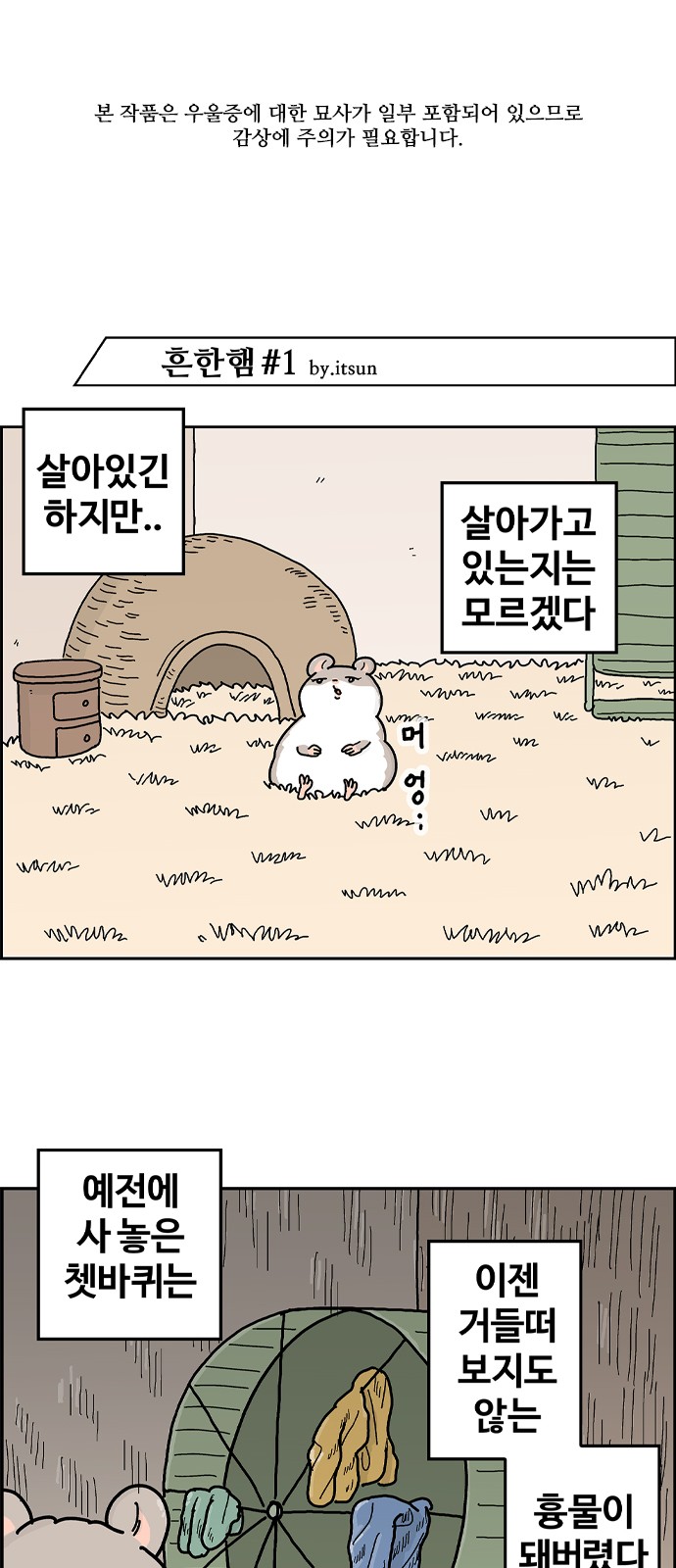 3 페이지