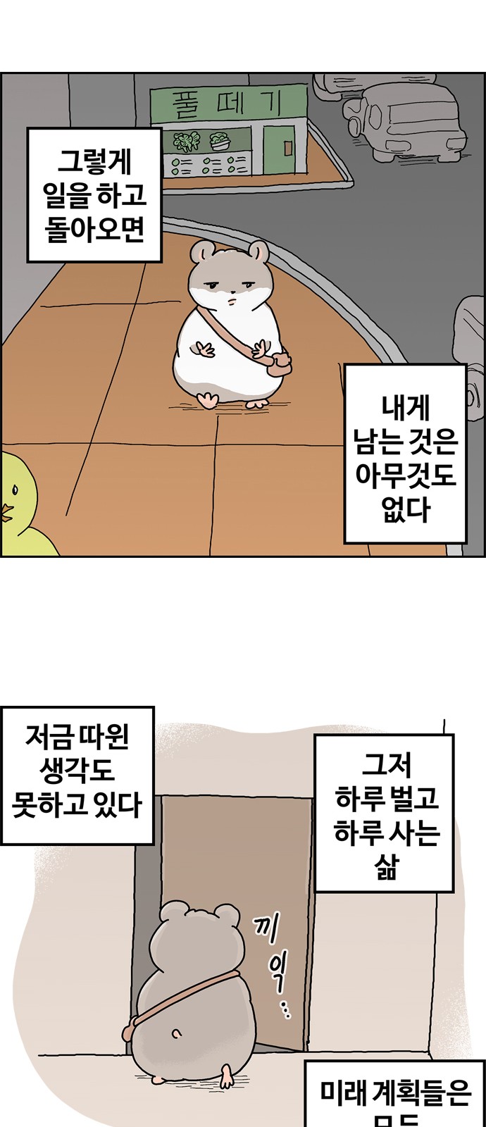 12 페이지