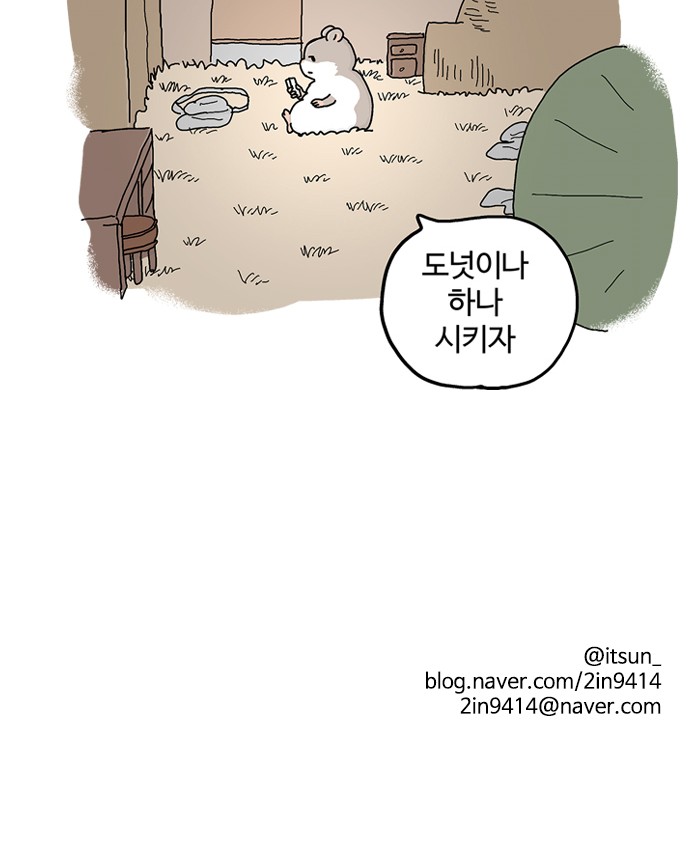 14 페이지