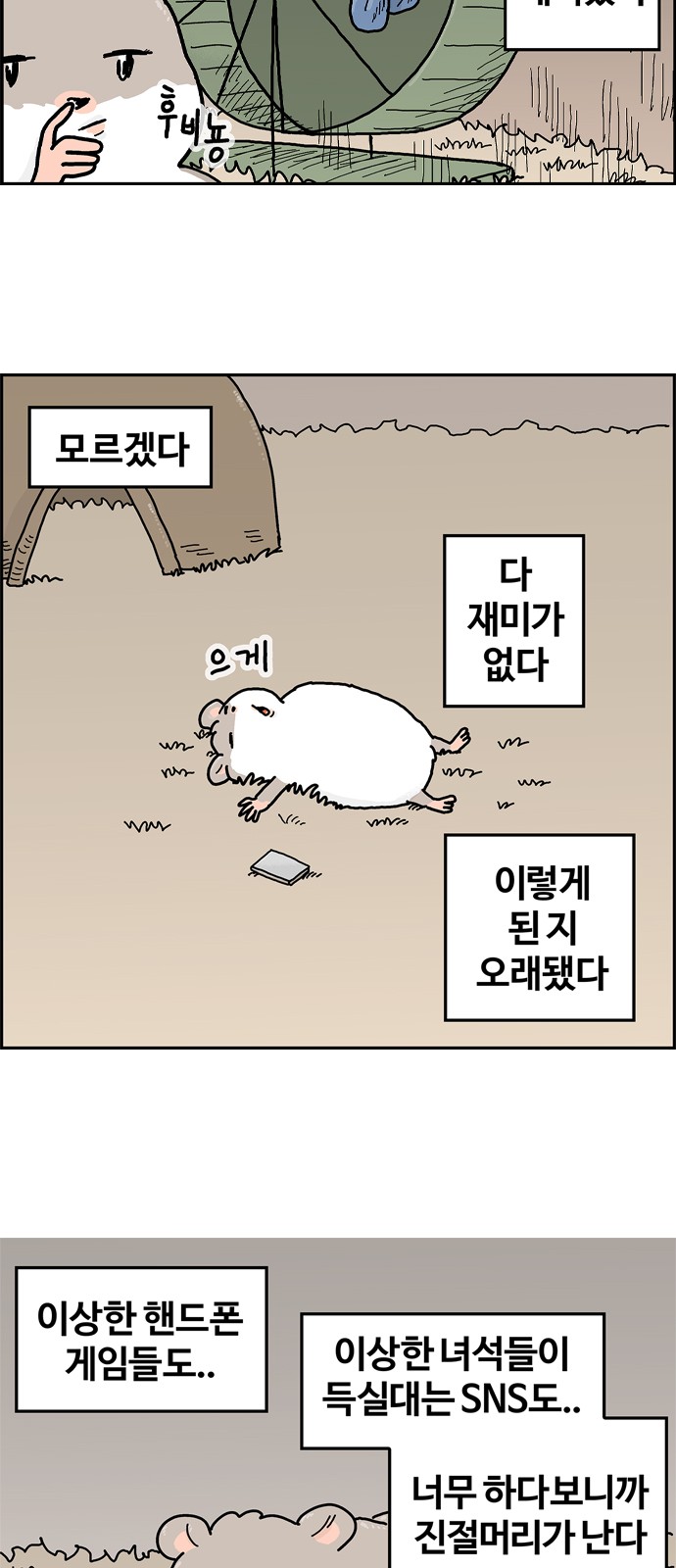 4 페이지