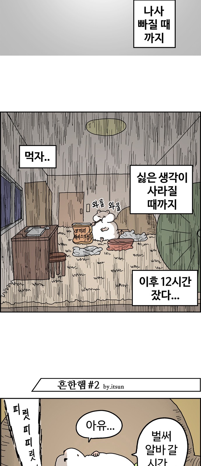 8 페이지