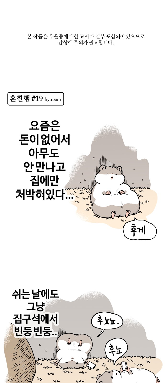 2 페이지