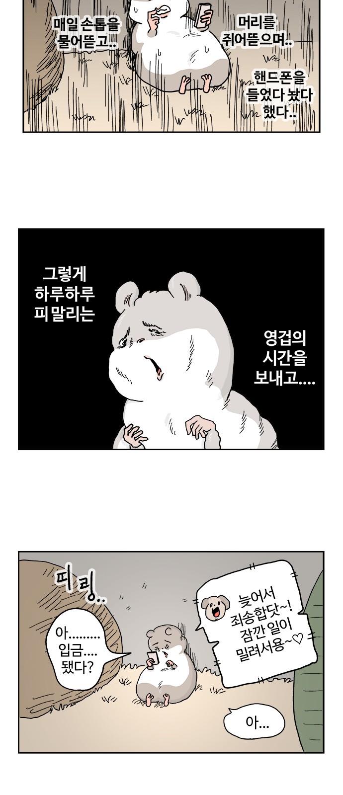 12 페이지