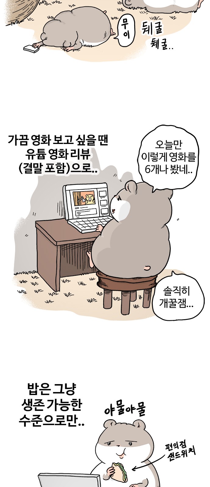 3 페이지