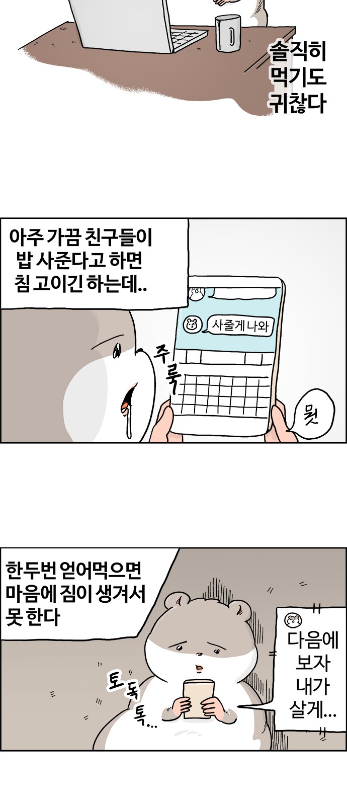 4 페이지