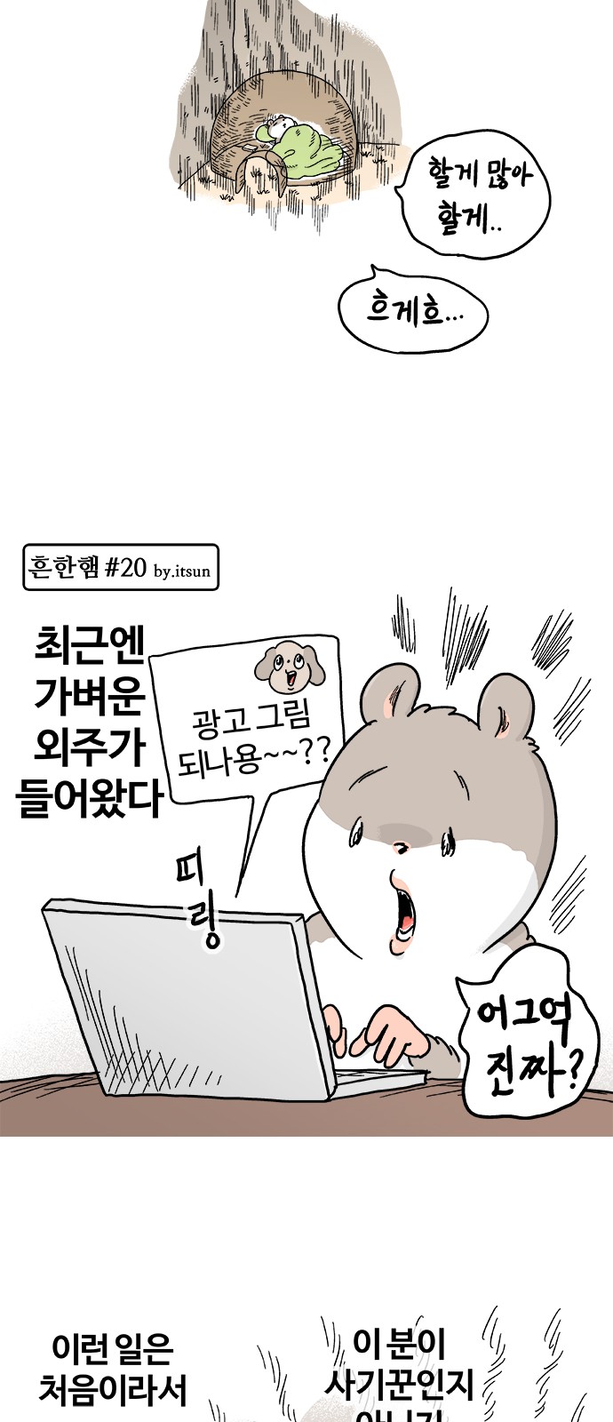 7 페이지