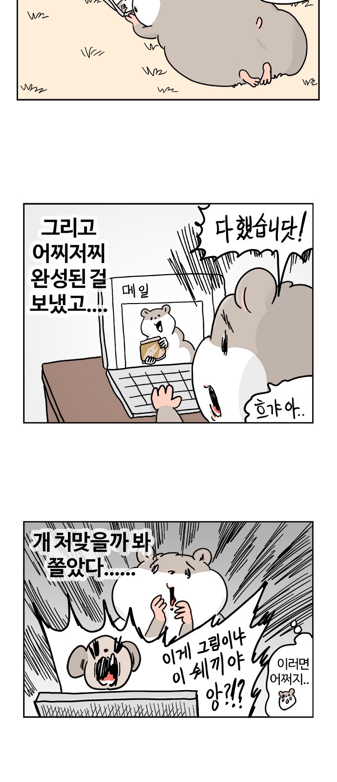 9 페이지
