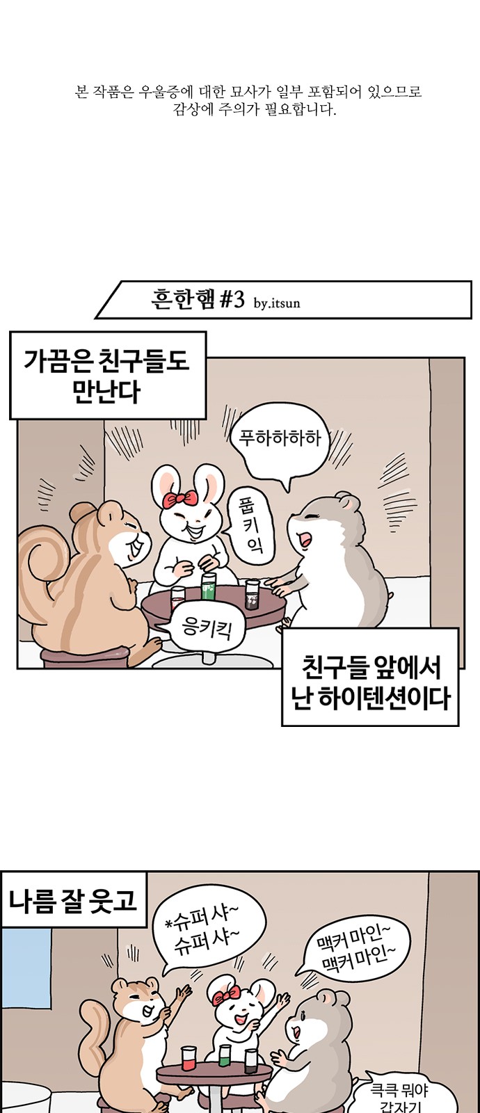 2 페이지