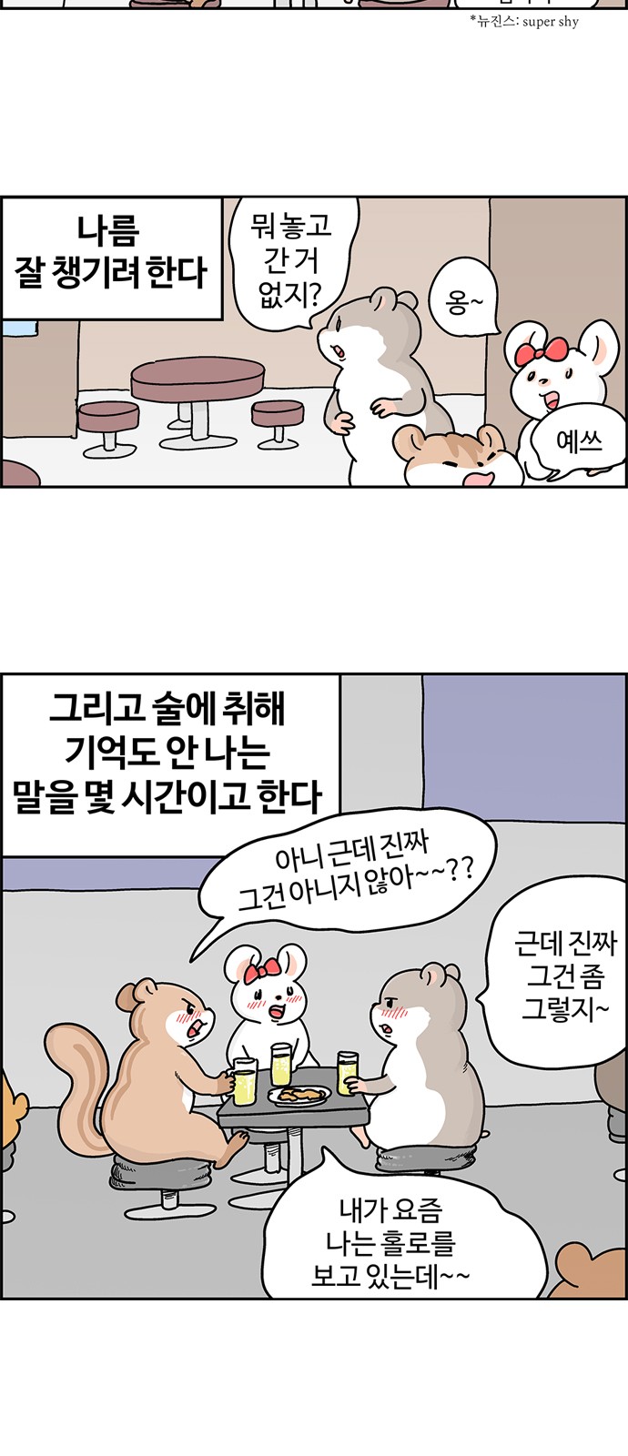3 페이지