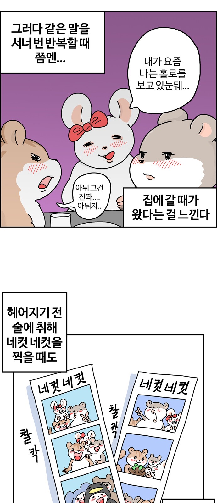4 페이지