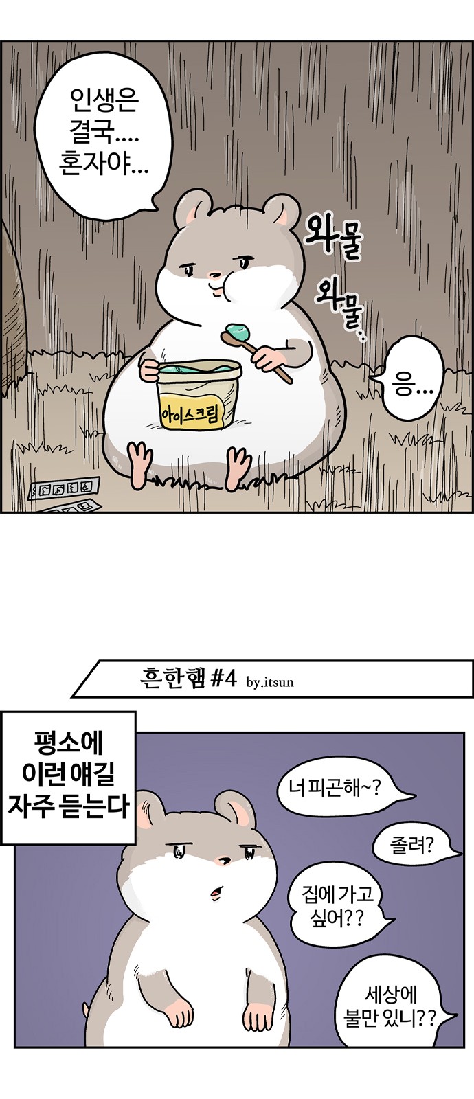 7 페이지